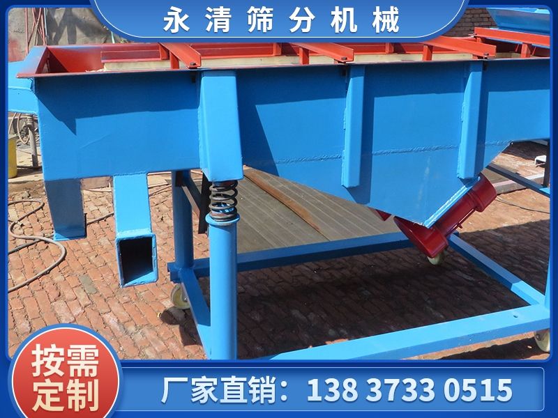 使用直線(xiàn)振動(dòng)篩如何解決物料跑偏的問(wèn)題？